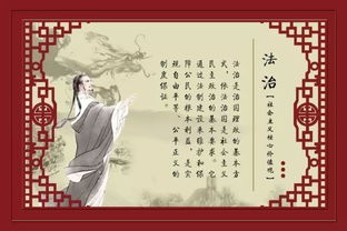 ：价值观与法治意识的交叉检视