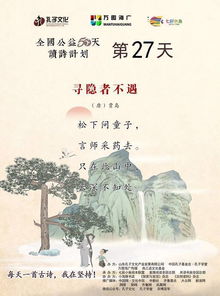 二、 诗作中的天然意象——风水格局的映射
