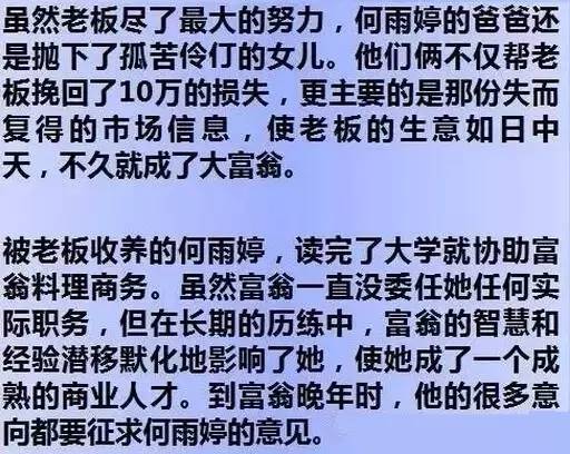 人生常态：苦难作为福报降临前的试炼