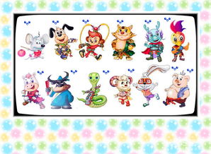 二、 十二生肖里的秘密