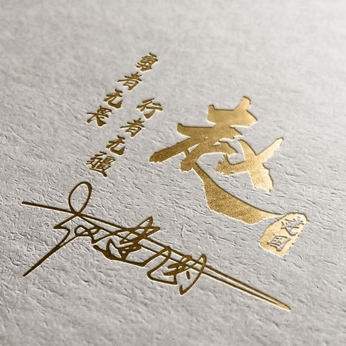 较长尾名字的艺术创作