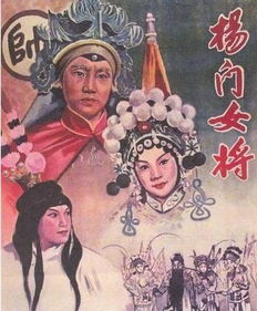 1. 文献记载与民间口述的差异