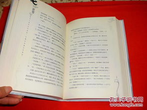 这本《陈宇宁书名评分103分》到底是啥玩意儿