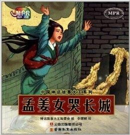 怨灵肆虐与民众恐惧