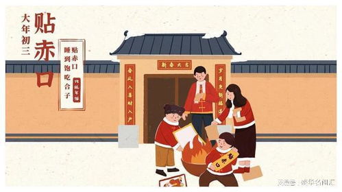 三、  星座生肖视域下的差异化运势分析