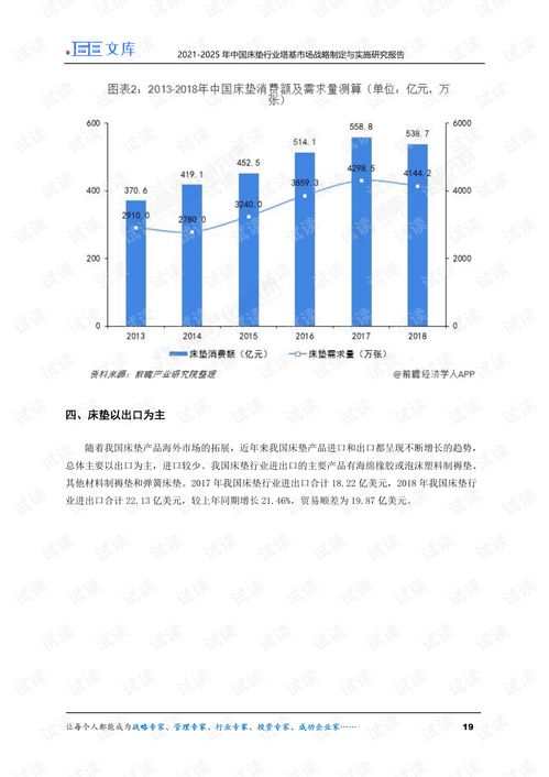 关于凶时与避让策略的细致说明