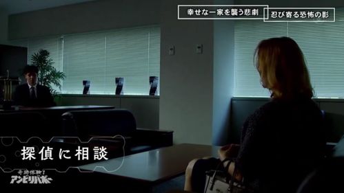 ：意外事件背后潜藏的惊悚真相之初探