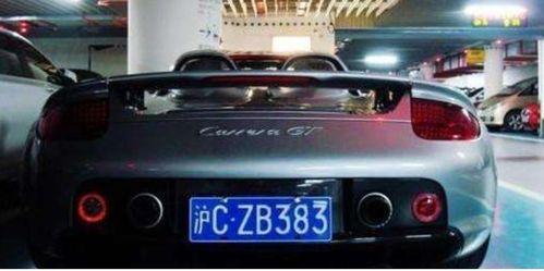 车牌号含字母C，这样的车牌号改写为吉凶车牌号怎么样？