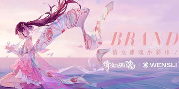 经典搭配：那些被遗忘的美好