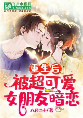 二、 命运与兴趣炎热爱良好的交叉作用