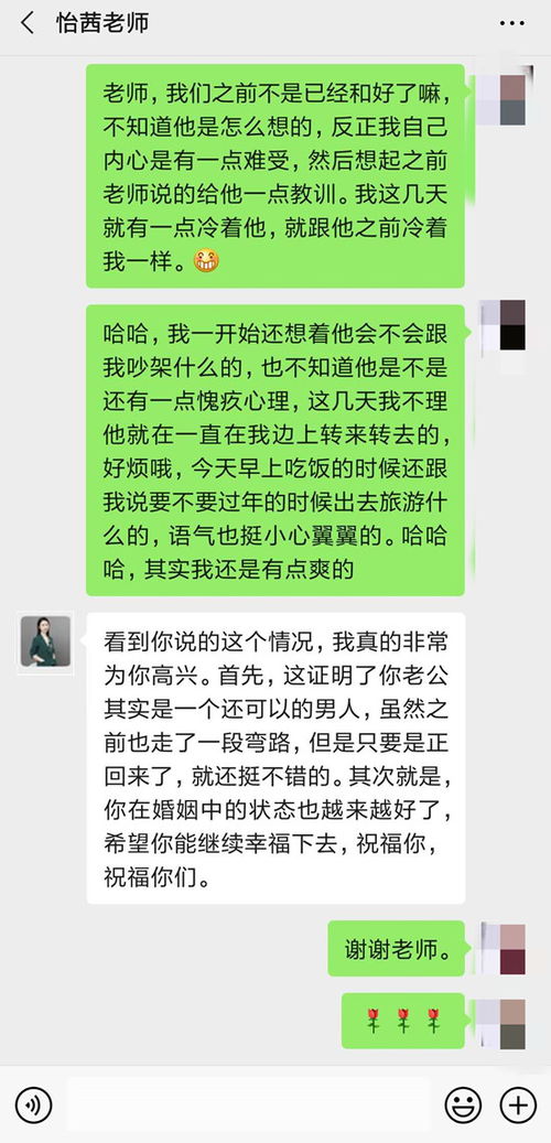 第二招：时空隔离与尊严维护——风水学中的“空亡”与气场重塑