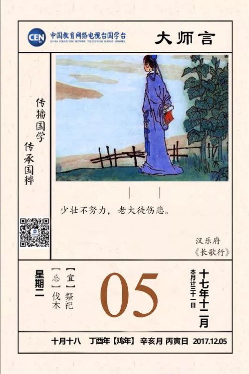 三、从国学思想角度解读祭祀祈福的重要性