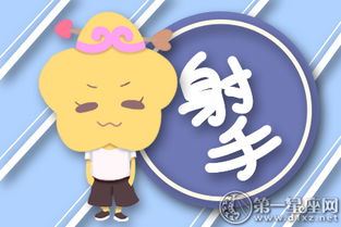 八月——事业较高涨与社交助力崭新恋情