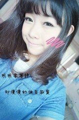 四、 网络昵称文化中的象征意义——以“杀马特”网名为例