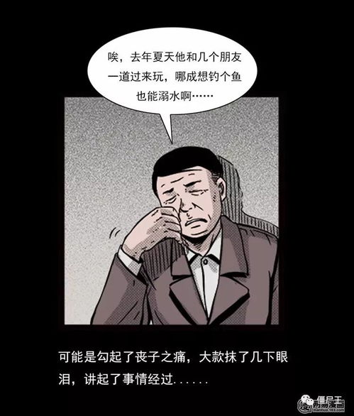 二、 古今风水与国学解读：笑声象征与精神折磨