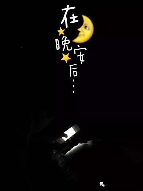 ：夜半异声的文化底蕴语境与风水意蕴之初探