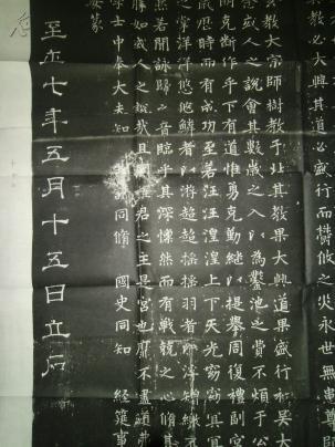 立碑吉日查询的十分沉关键性