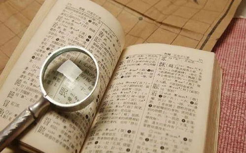 避开谐音雷区！