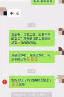 风水学视域下的群名吉凶与气场调理