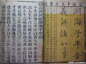 算命起名入门书籍里，起名时真的有很多讲究和注意事项吗？