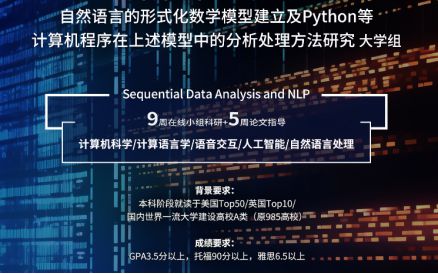 六、技术进步背景下精神归属需求的提升