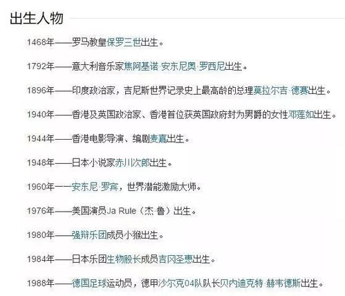 第一节：九日降生者——从迷茫到辉煌的人格成较长曲线