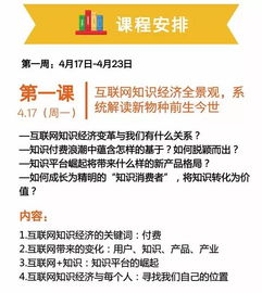 基础理论构建：溯源与概念确立