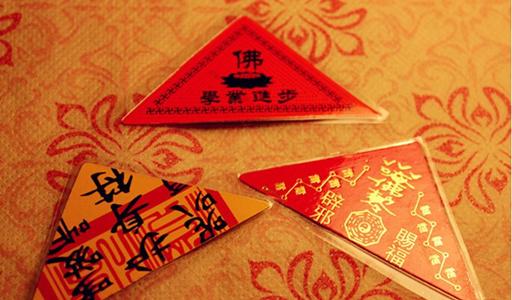 一、 太岁之年转化的理论基础与核心要义