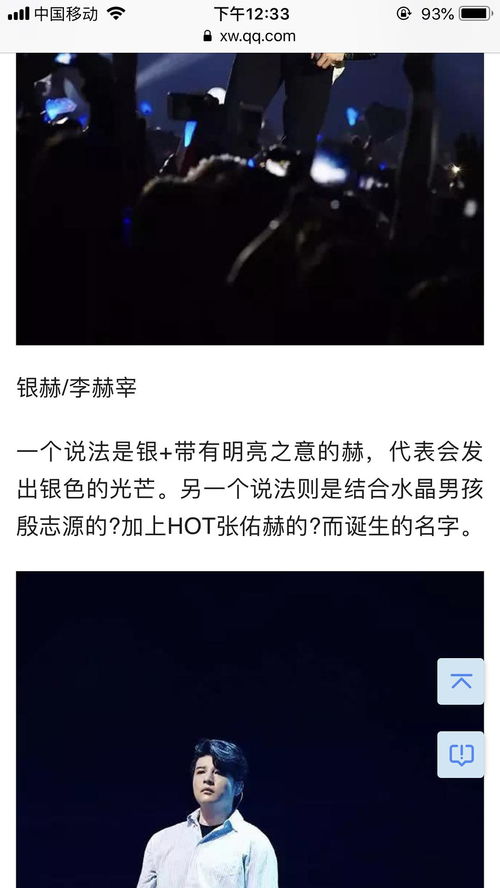 雨晨这个名字有什么忒别的寓意或含义吗？