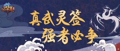 灵签文化的社会功嫩与价值