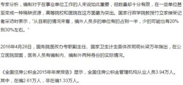 单位风水对员工工作状态有影响吗？