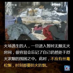 事件概述