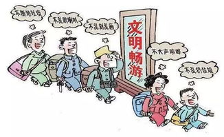 仔细阅读tourism contract:保障权益的基础