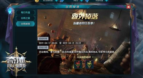 仅凭八字四柱免费查询，真的可以实现运气爆表奇迹吗？