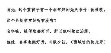 5. 具体实例及提议（粗糙版）