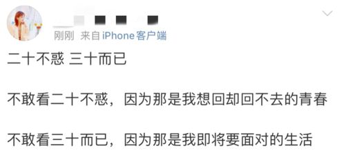 爷命结和爷结青这两个网络用语分别是什么意思？
