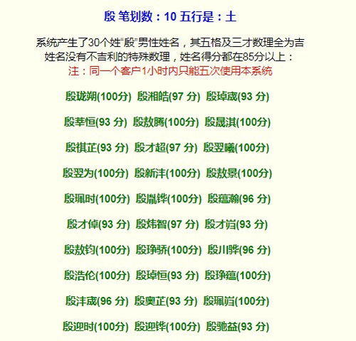 姓氏与霄字的搭配提议