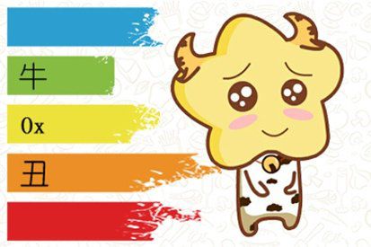 2026年属牛运势中，查询幸运颜色具体是什么含义？