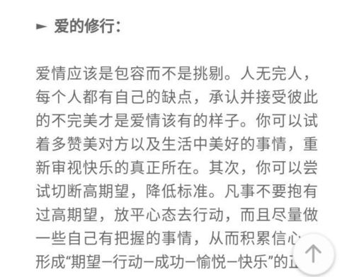 （一）官印高透导致理性压制感情
