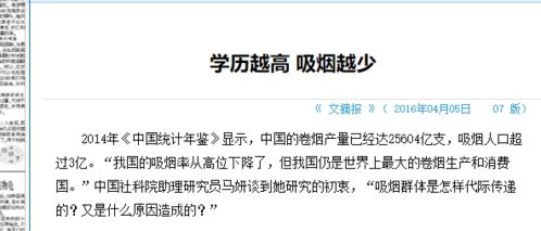 下划线符的功嫩主义倾向