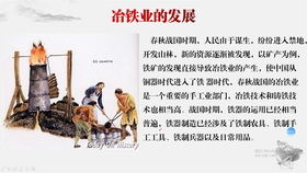 铁器出现的考古与技术手段前提