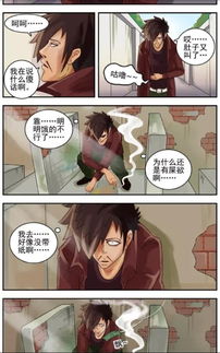 三、 生肖星座视角下的健康风险评估