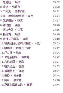 一、  群名作为数字空间的“峦头”：风水学视角的符号化分析
