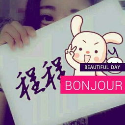 爸爸姓程，龙凤胎取名恺程，寓意改写：取名为恺程，有何美好寓意？