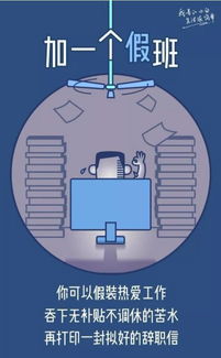 3. 如何假装旅游资金充裕？这是一个技术活