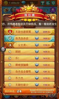 起名改名学在网游中的实际应用