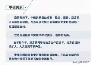 五、 兄弟姐妹及家庭关系的深层解析