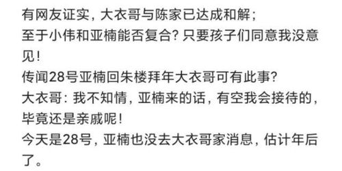 龚悦辰名字的初步印象