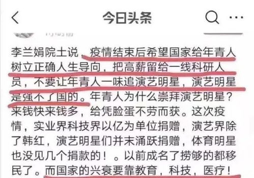 今天二黑星风水是否适宜作为好日子的选择？