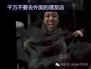 四、  风水学与国学解读